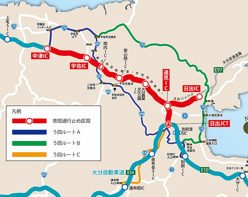 中津IC～別府IC、中津IC～湯布院IC