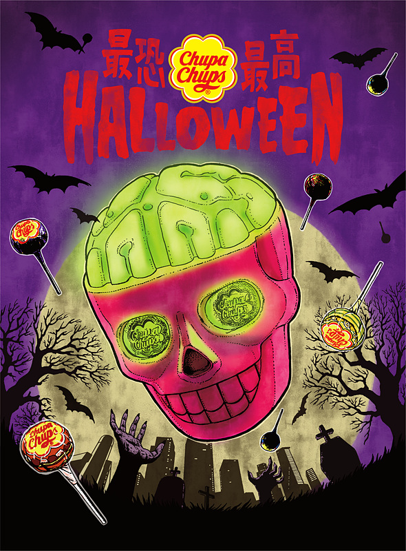 「チュッパチャプス 最恐＆最高 HALLOWEEN」
