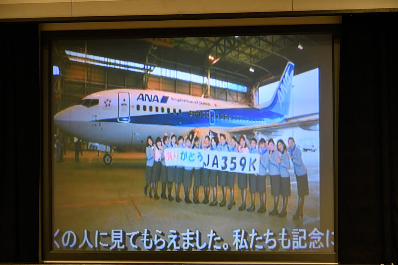 導入当時の運航会社であったエアーニッポン時代の映像資料や、福岡空港の滑走路増設が決定し、取り壊しが決定したANAの格納庫で行なわれた2018年のイベントの様子も放映された