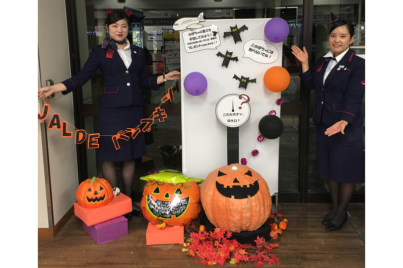 JALは高知龍馬空港で10月3日～31日ハロウィンイベントを実施する