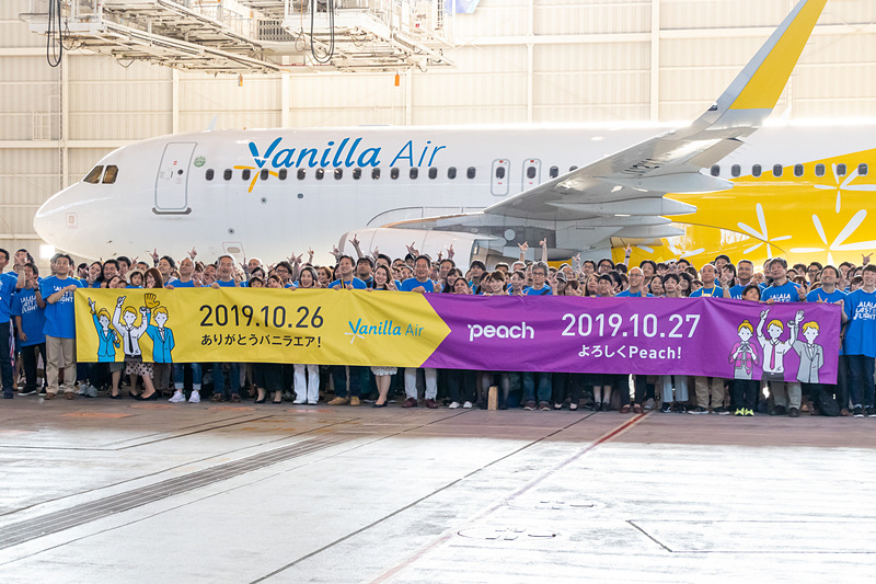 バニラエアへの感謝とピーチへの期待を込めて