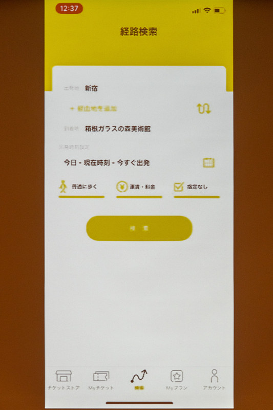 複合経路検索の例。「早い」「安い」「らくらく」の3パターンで結果を表示できる