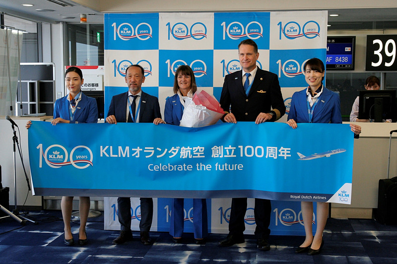 関西国際空港イベント