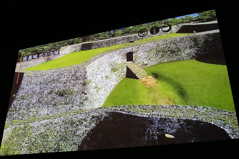 発表会では「星のや沖縄」を紹介する動画が流れた