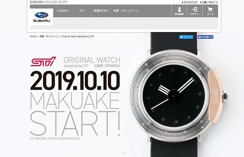 Original Watch designd by STI