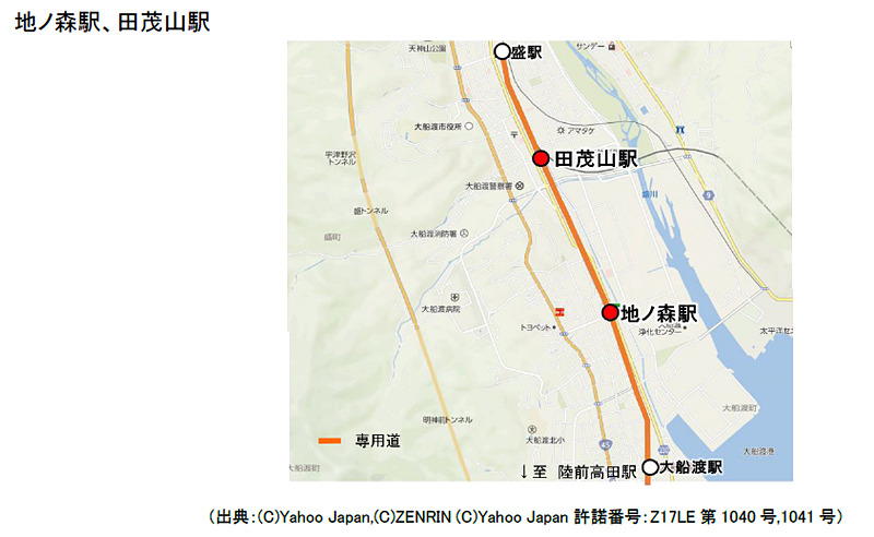 地ノ森駅と田茂山駅の位置