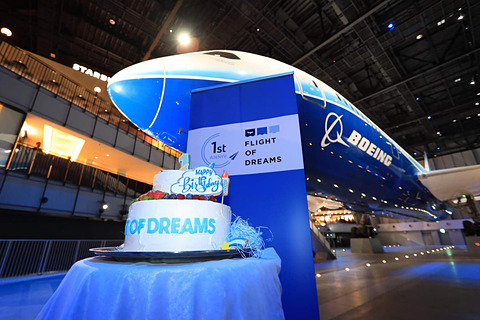 セントレア、「FLIGHT OF DREAMS（フライト・オブ・ドリームズ）」開業