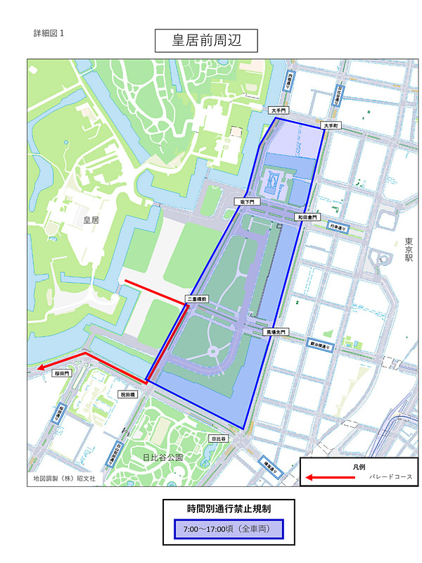 皇居前周辺