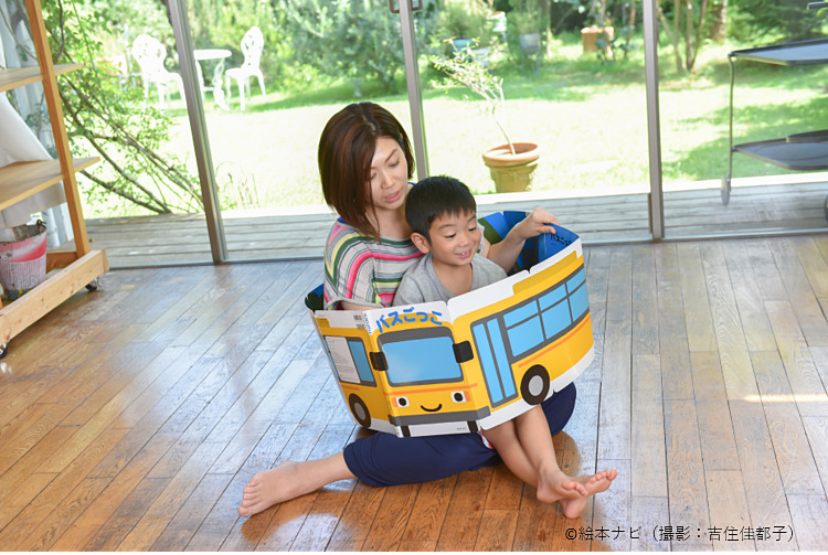 親子で中に入って楽しめる