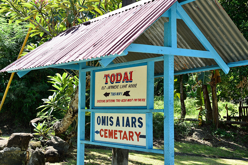 入り口の看板には「TODAI」の文字