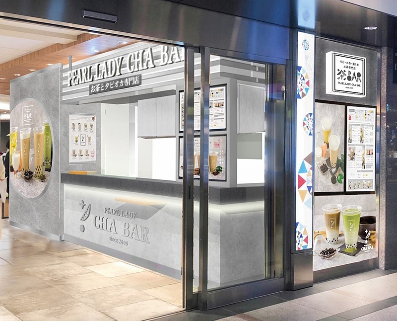 茶BAR グランスタ丸の内店イメージ