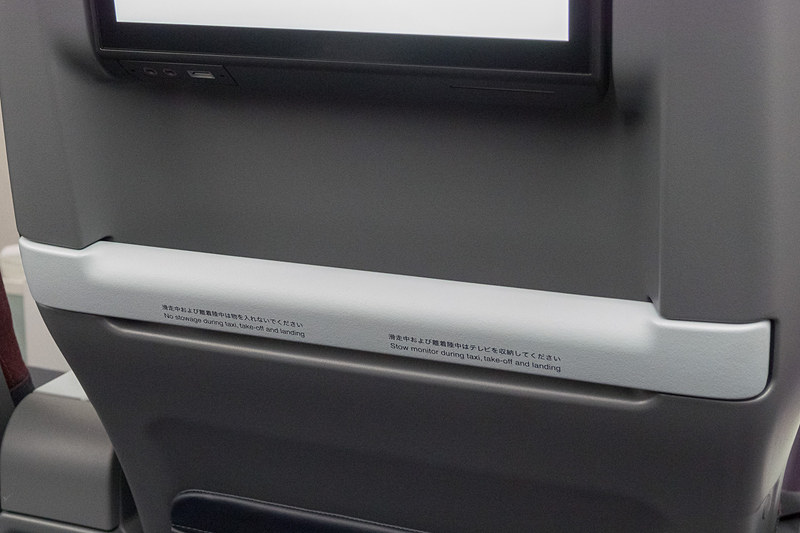 シートモニターの下にスマホなどを収納できる小物入れ