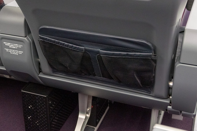 足下のシートポケット