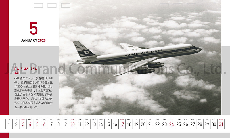 JAL FLEET CLASSICS（卓上判）