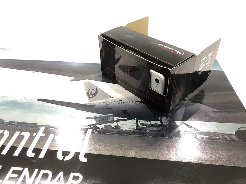 JAL PILOT CALENDAR（普通判）特別版付属専用映像キット