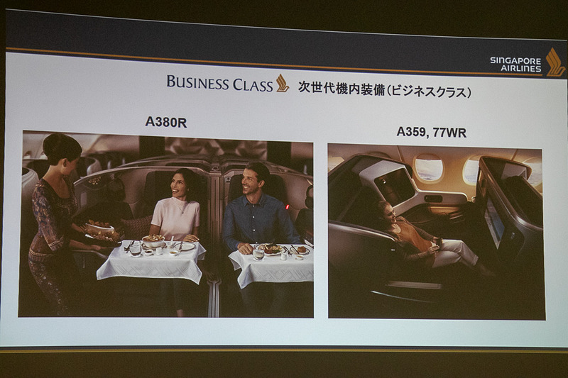 ボーイング 787-10型機や777-300ER型機、エアバス A350型機やA380型機など最新鋭機を導入し、機内使用も頻繁にアップデートしている。現在の保有機は126機で、平均機齢は約6年ととても新しい