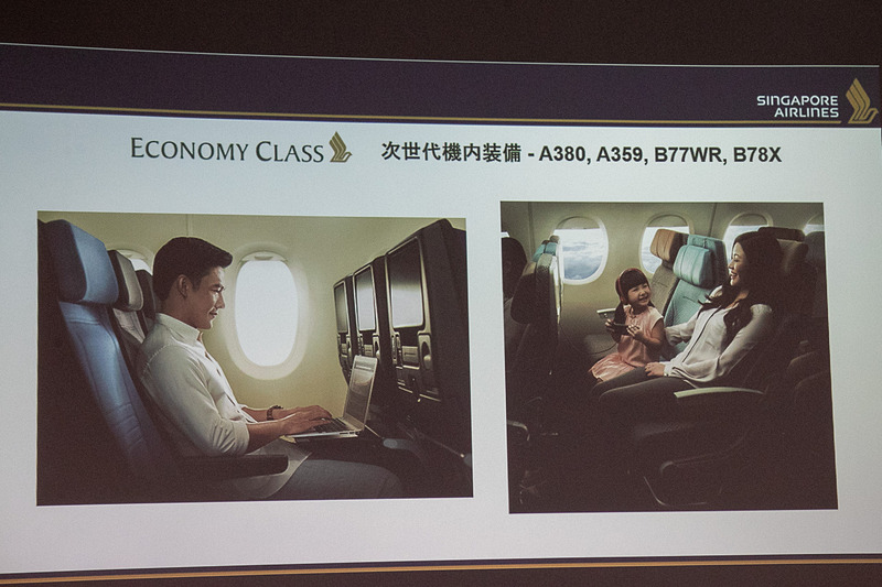 ボーイング 787-10型機や777-300ER型機、エアバス A350型機やA380型機など最新鋭機を導入し、機内使用も頻繁にアップデートしている。現在の保有機は126機で、平均機齢は約6年ととても新しい