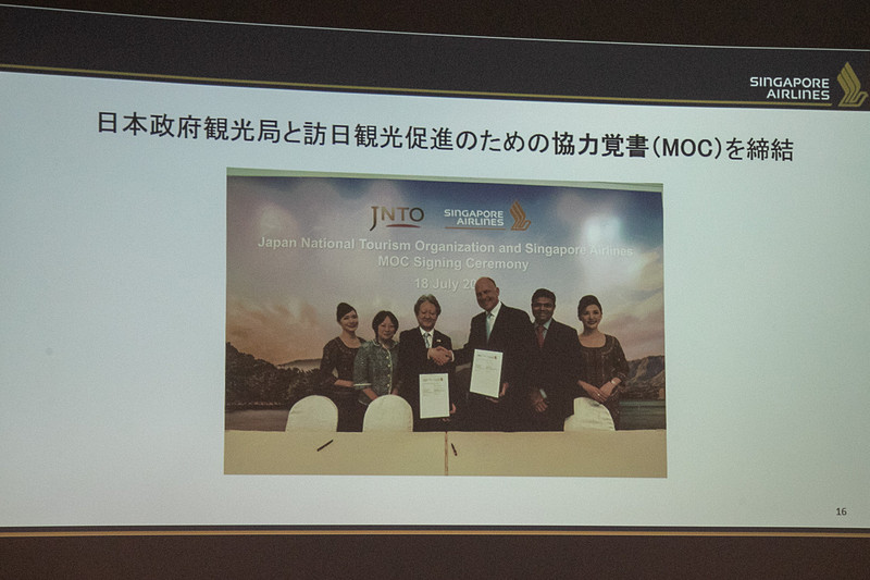 シンガポール航空はJNTO（日本政府観光局）と訪日観光促進のための協力覚書を7月に締結している