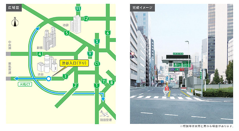 首都高は12月19日2時に3号渋谷線 渋谷入口（下り）を開通する