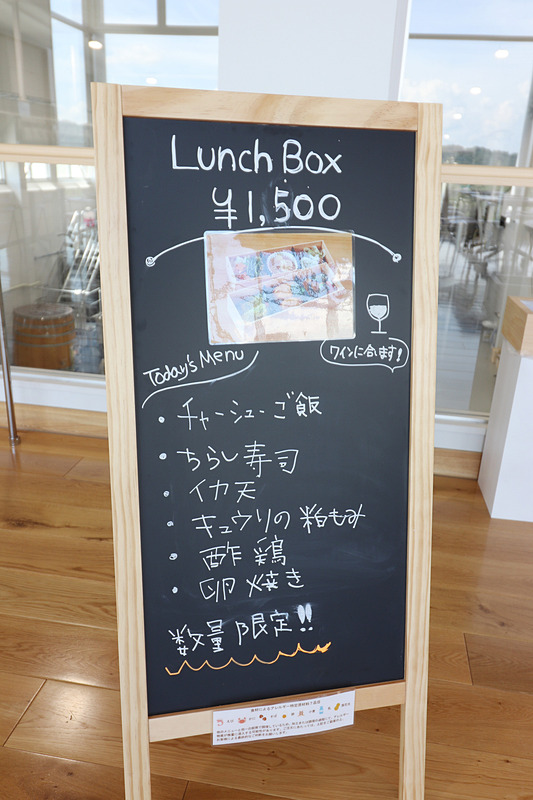 ワイナリー近隣の「上田市丸子農産物直売加工センター あさつゆ」でも購入できる