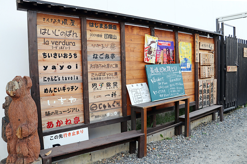 通りから1本入った場所にある「隠れ家えん」では、昼から上田名物の「美味だれ焼き鳥」が食べられる。白ワインにもよく合う
