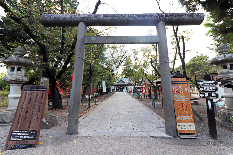 東虎口櫓門の先にある「眞田神社」。徳川軍を2度も破った「不落城」にあやかって受験生に人気。フォトスポットも多い