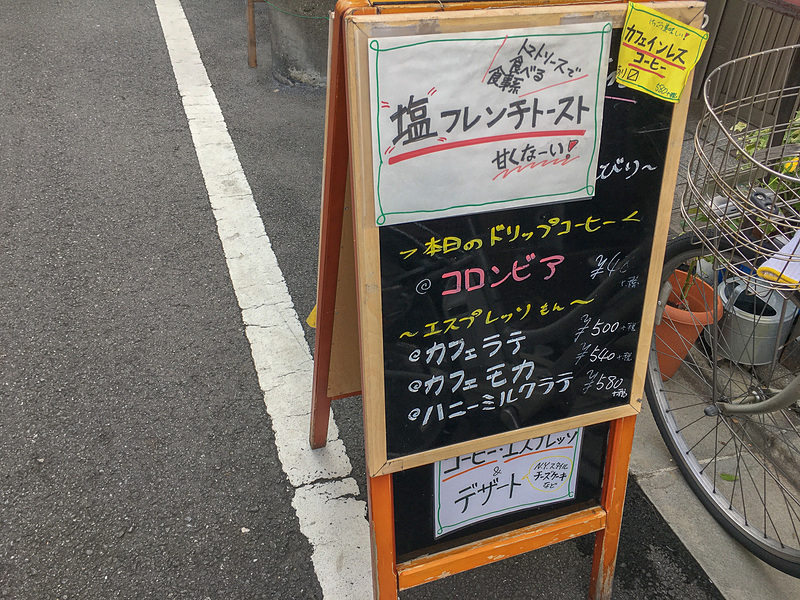 ジャンダラリンカフェ外観