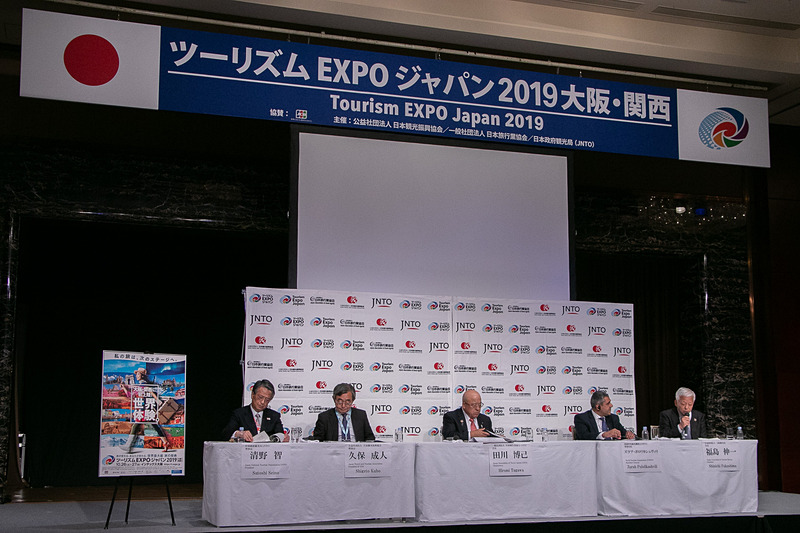 開会式や基調講演などののちに、共同記者会見を開いた