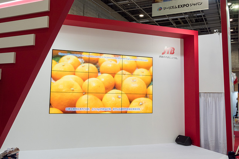 26日13時30分から行なわれる京都をテーマにしたステージイベントで、高級ホテル宿泊券をプレゼントする