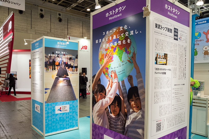 事業紹介に使われている写真を利用したARスタンプラリーが一般公開日に行なわれる