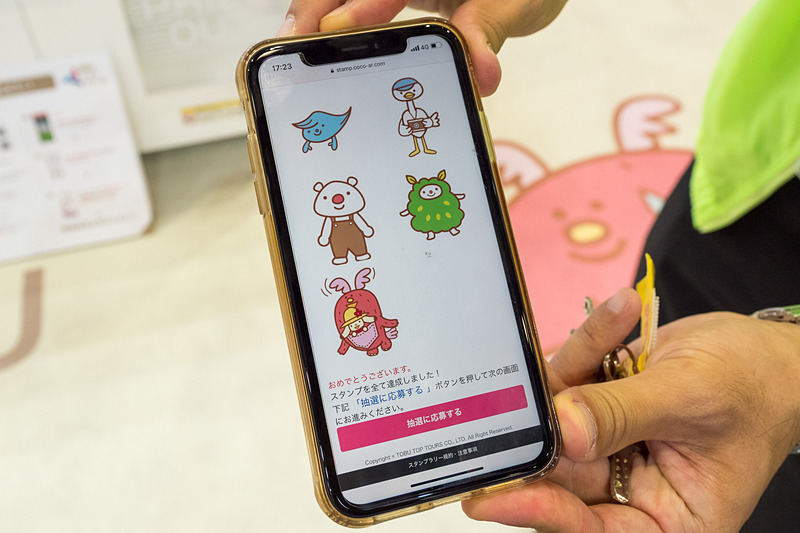 ARスタンプラリーは5か所のAR表示を閲覧して、キャラクターのスタンプを5個集めるのが目的