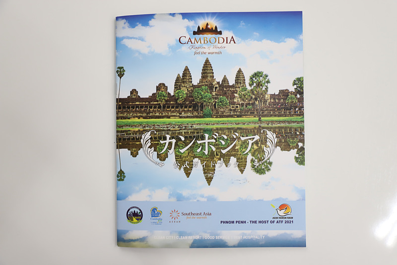 パンフレットはそのまま現地で観光ガイドとして使えそうなクオリティ