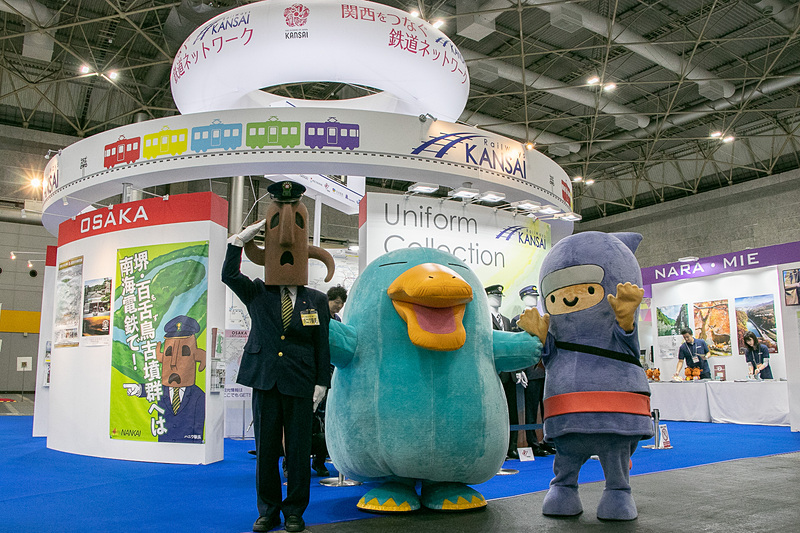 関西エリアの主要電鉄会社が合同で出展する「Railways KANSAI」