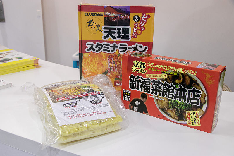 一般日の10月26日と27日には「関西のお土産詰め合わせ」などが当たる抽選会を実施する