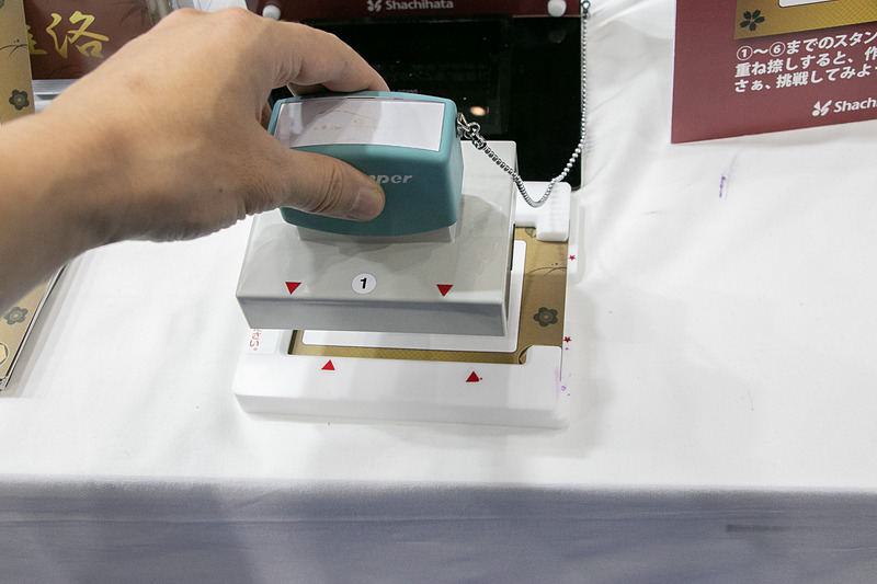 各エリアをまわりながらスタンプを押していくと「京とれいん 雅洛」のポストカードが完成する