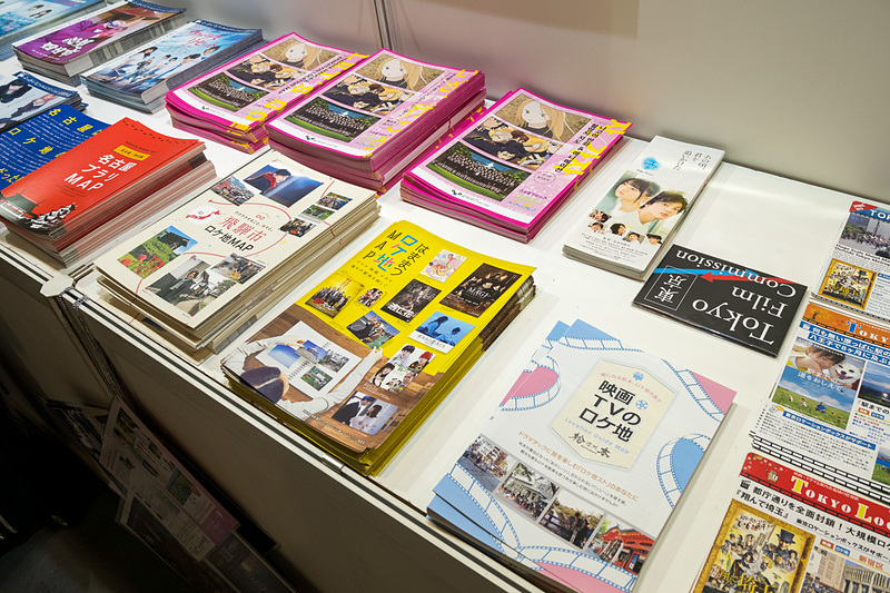 作品別、地域別に全国各地のロケ地ガイドが集められている