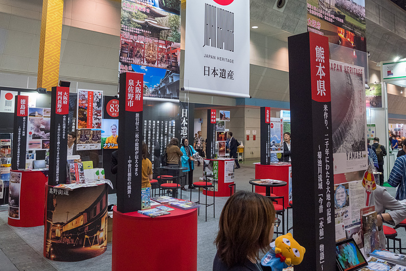 日本遺産ブース