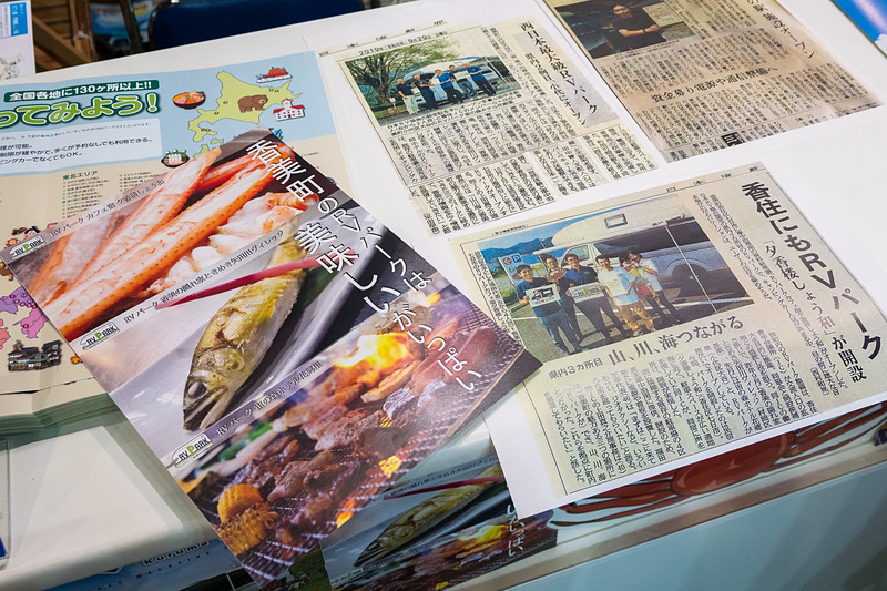 兵庫県香美町の事例紹介