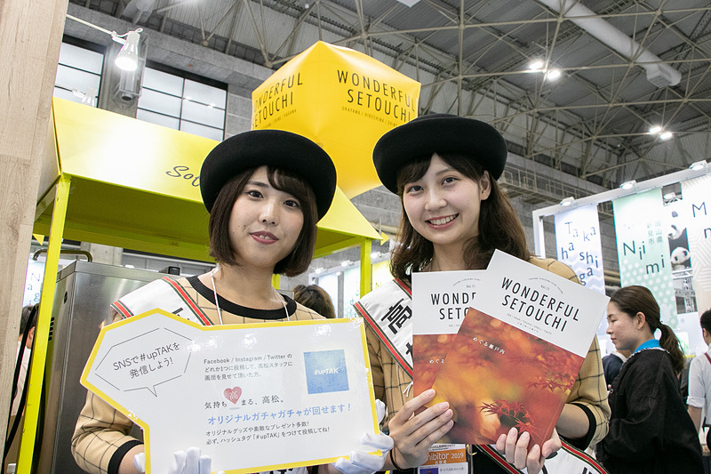 ワンダフルセトウチでは岡山県、広島県、愛媛県、香川県の魅力を発信