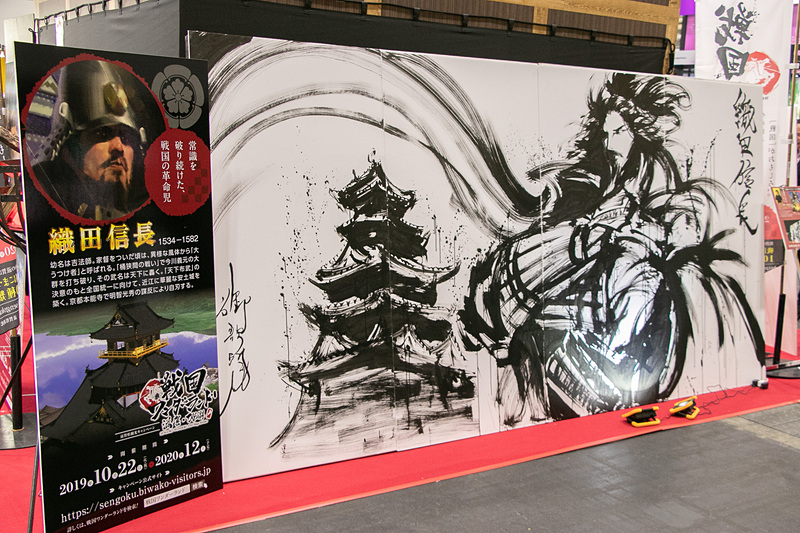 10月26日と27日の一般日には、墨絵師の御歌頭さんによるパフォーマンスも予定されている