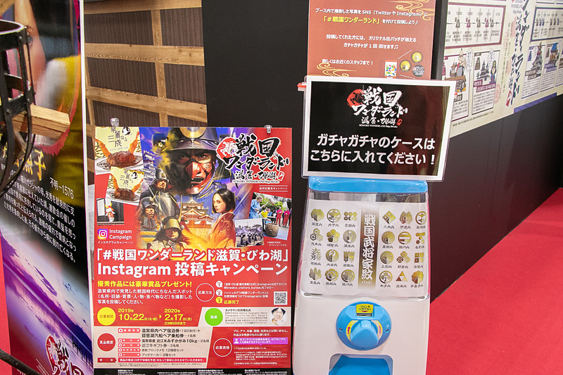 ハッシュタグ「#戦国ワンダーランド」を付けてSNSに投稿すると、戦国武将の家紋が入ったバッジがもらえる企画を実施