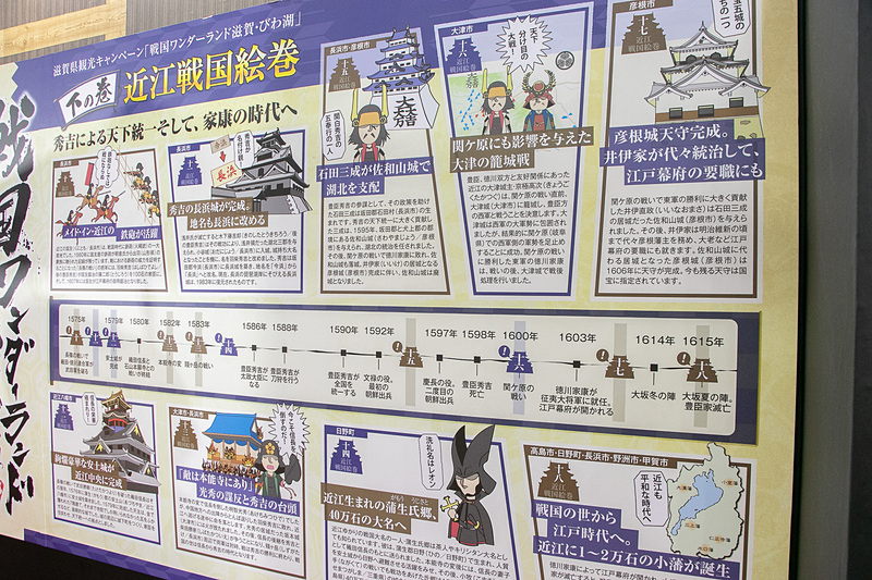 戦国時代好きがうれしくなる展示がいろいろ