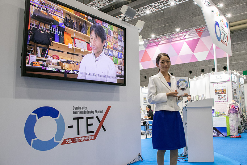 「大阪市魅力発信事業『O-TEX』」のブース