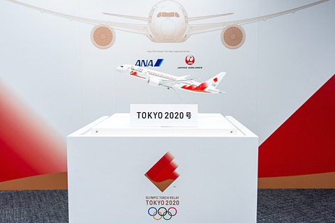 ANA・JALのロゴが入った「東京2020オリンピック聖火特別輸送機