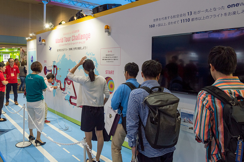 ワンワールドブース