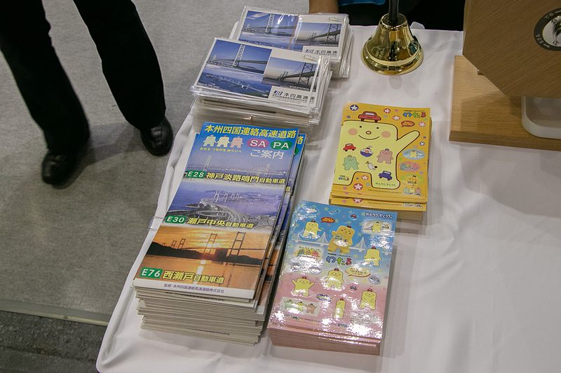 神戸淡路鳴門自動車道などの交通インフラツーリズムやサイクルツーリズムをアピール。マグカップや缶バッチなどが当たる抽選会を実施している