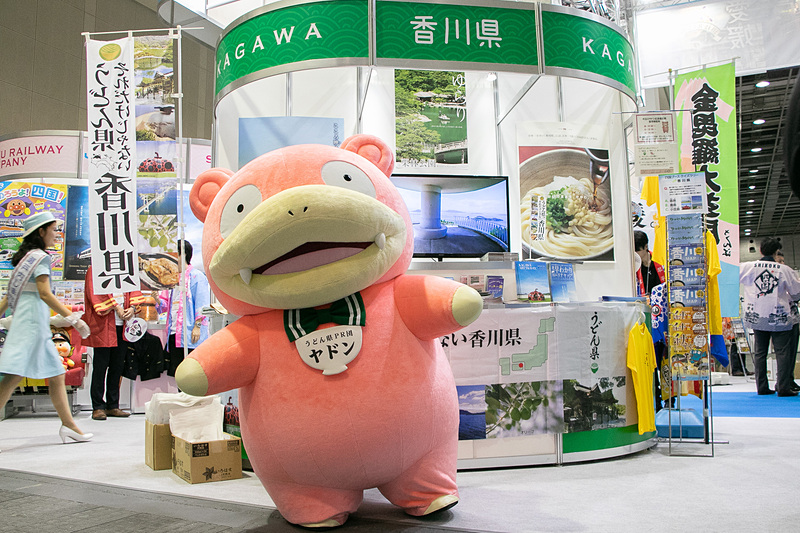 「うどん県」の香川県は、「うどん県PR団 ヤドン」がグリーティング中