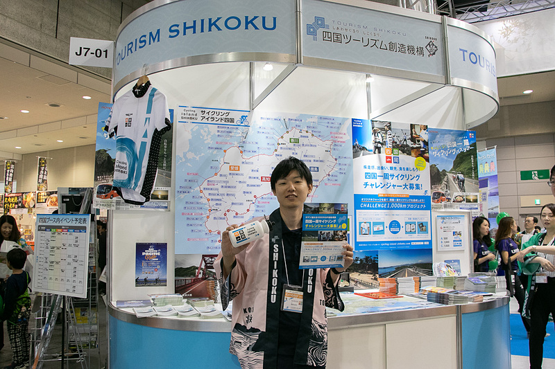 四国ツーリズム創造機構は自転車で四国を巡る旅を提案