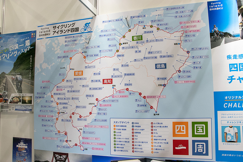 四国ツーリズム創造機構は自転車で四国を巡る旅を提案