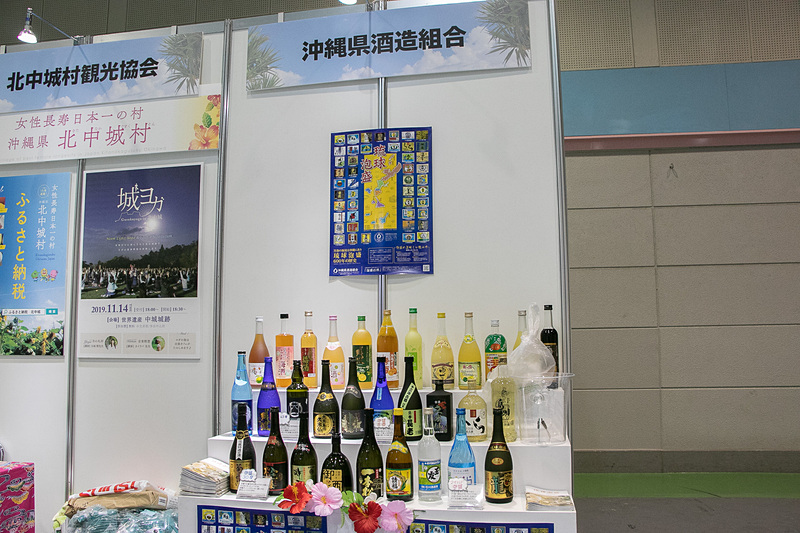 沖縄のさまざまなエリア、さまざまな業種が出展している